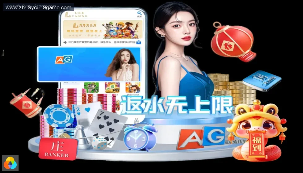 J9九游 banner