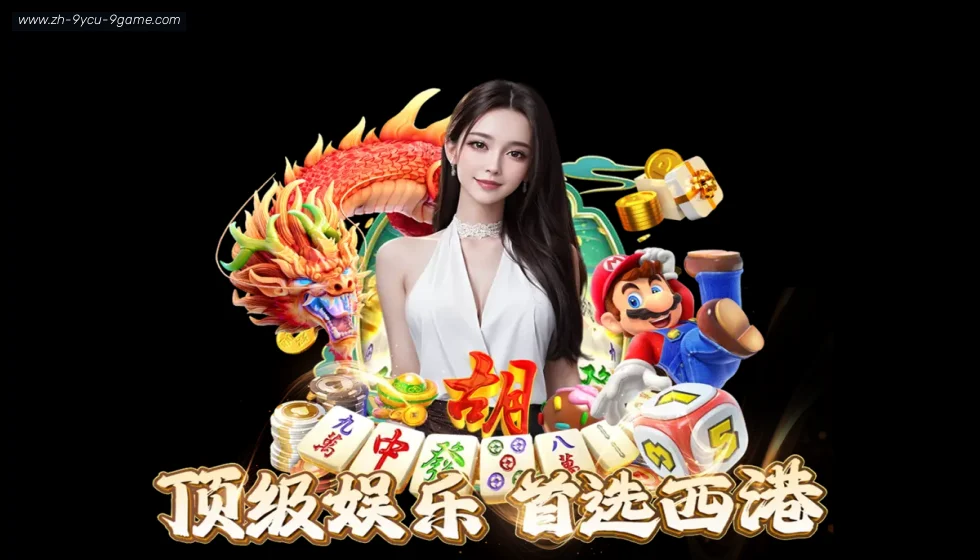 J9九游 banner