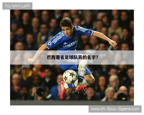 巴西甲级联赛延期比赛安排说明